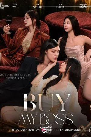 Buy My Boss