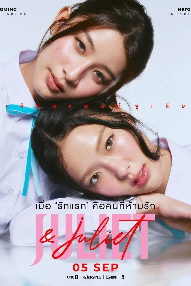 Juliet & Juliet