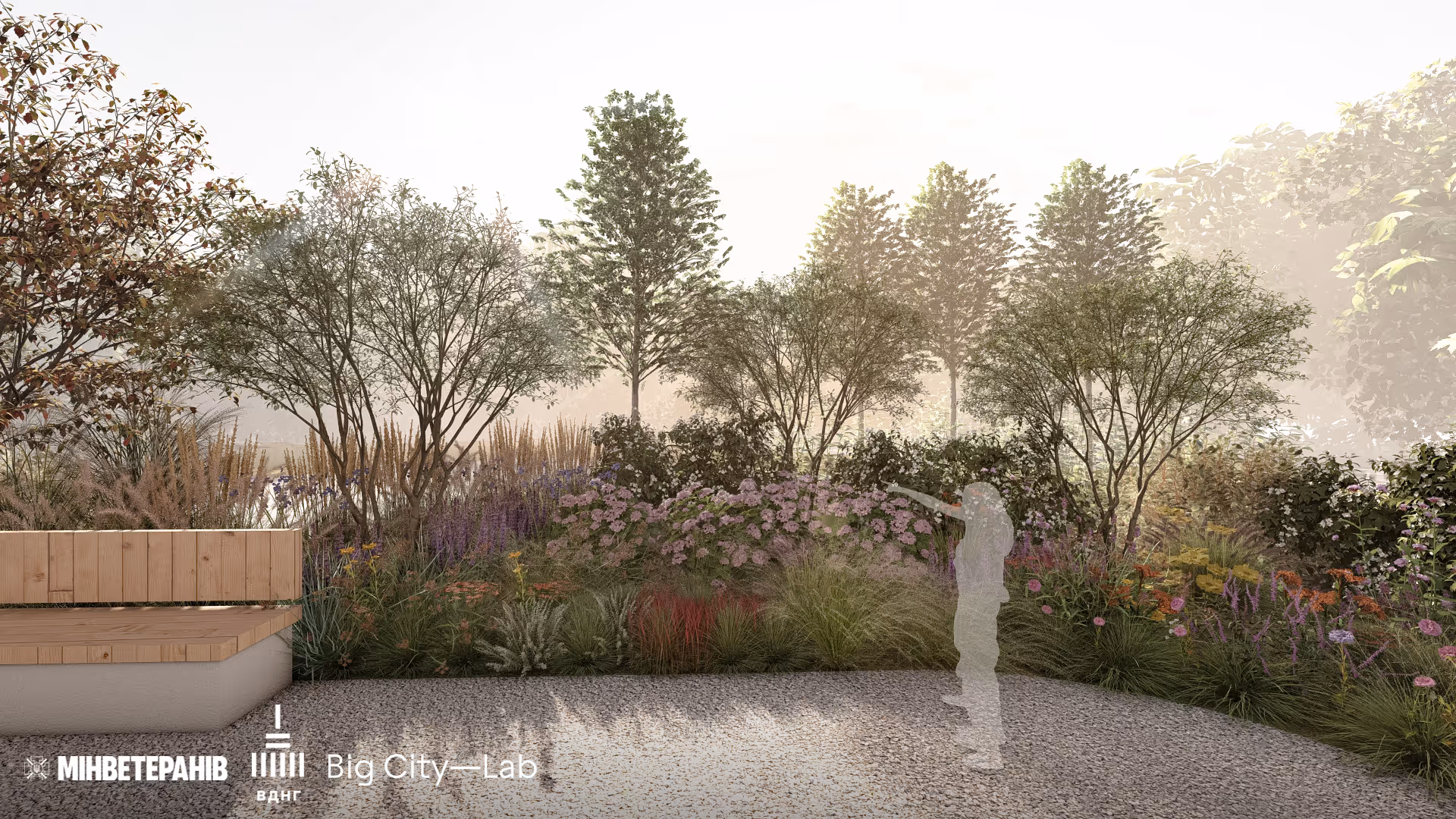 Підняті грядки з лікувальними рослинами у терапевтичному саду ВДНГ