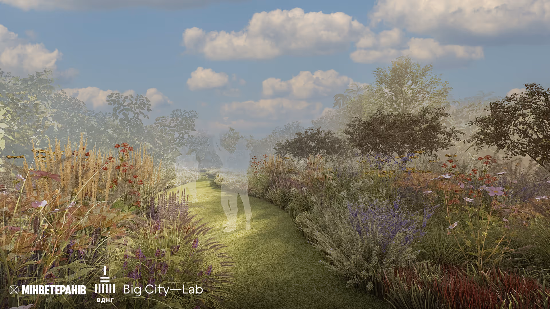 Природні луки з квітучими багаторічниками у терапевтичному саду ВДНГ Київ