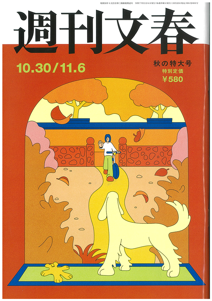 メディア掲載 | ハートインダイヤモンド