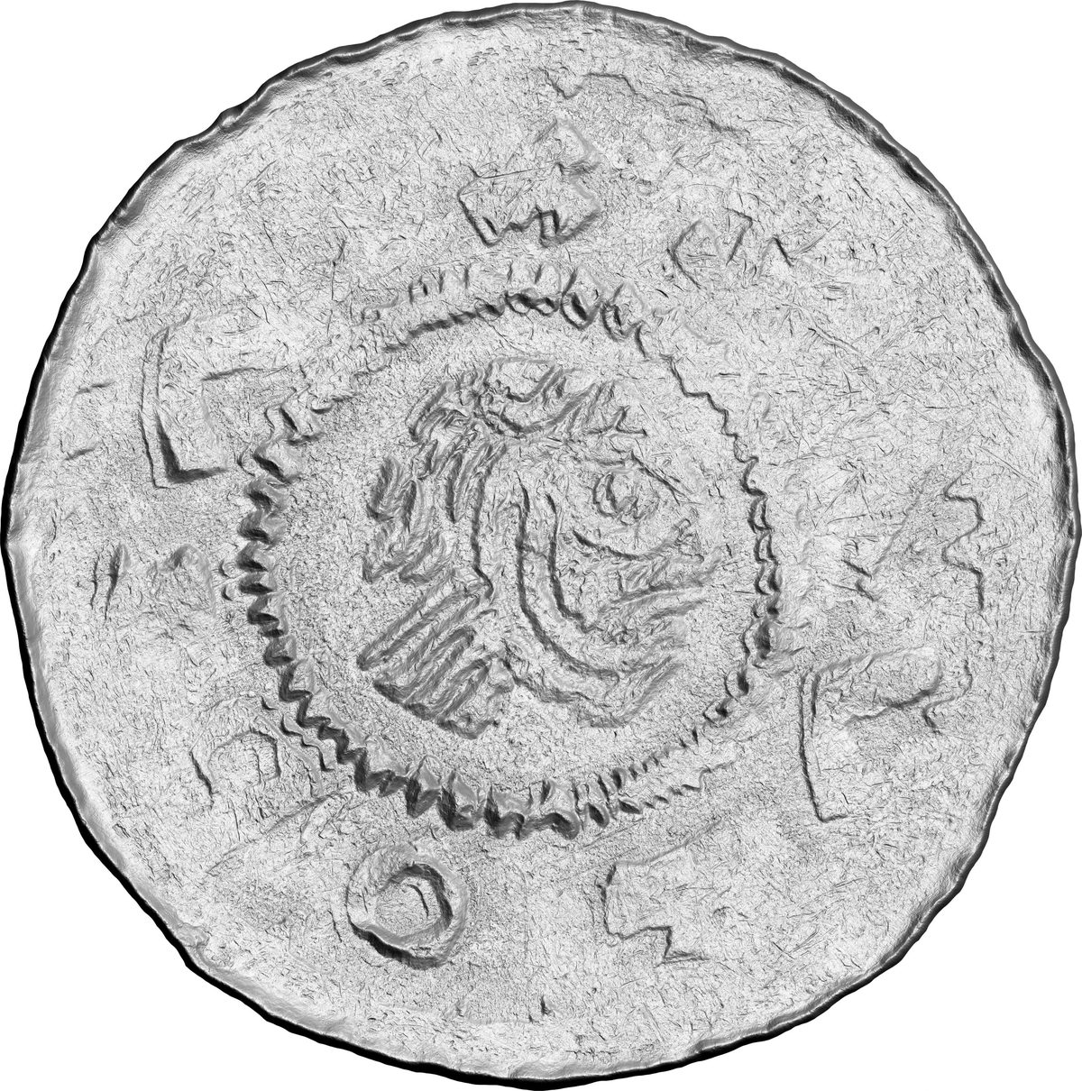 Av Reliéf ToolScan