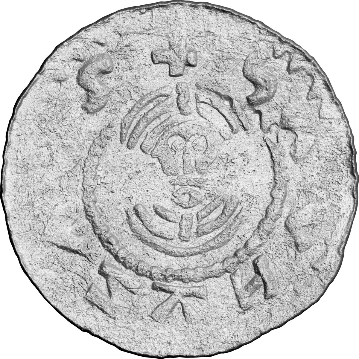 Av Reliéf ToolScan