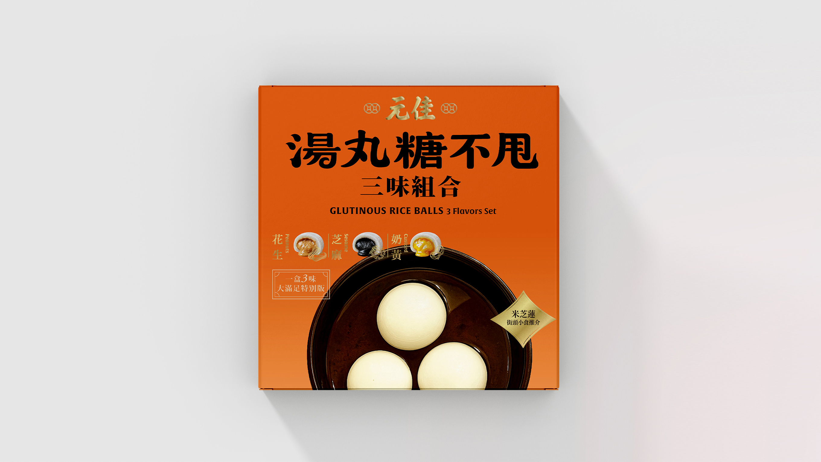 Shampoo Bar Cover