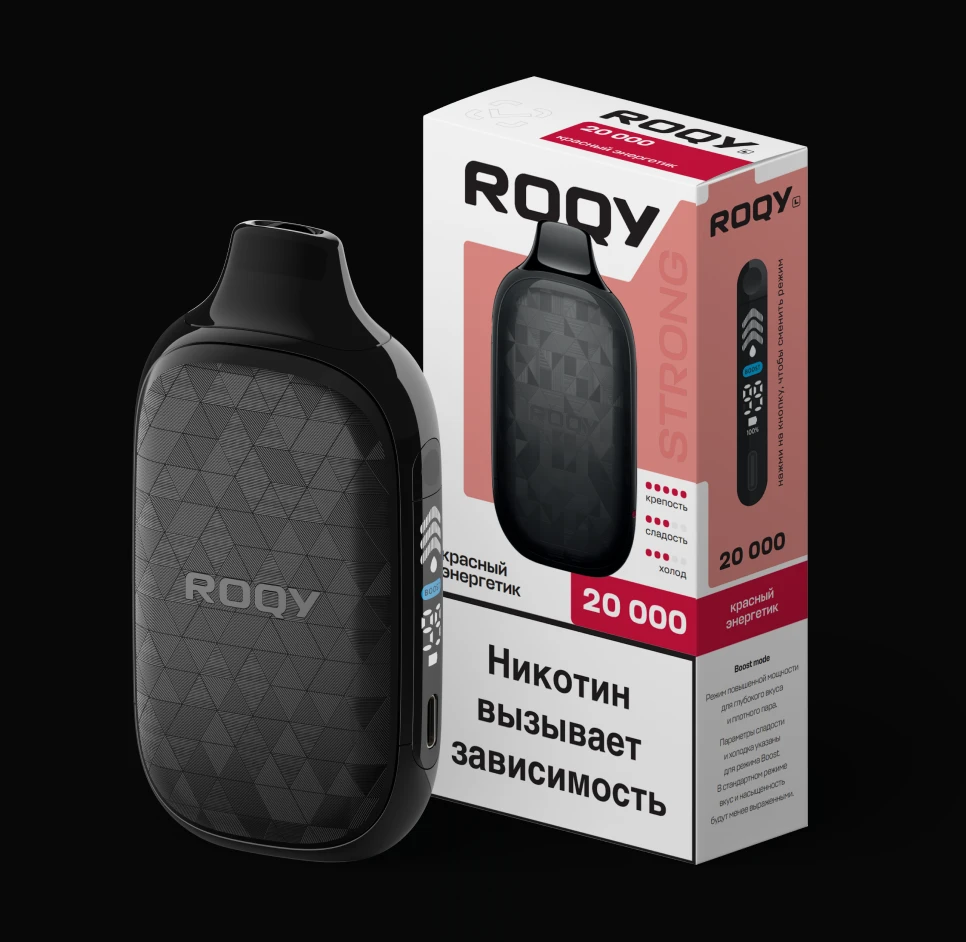 Очень крепкая электронная сигарета ROQY STRONG на 20000 затяжек со вкусом "Красный энергетик"