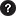 A black and white photo of a question mark.