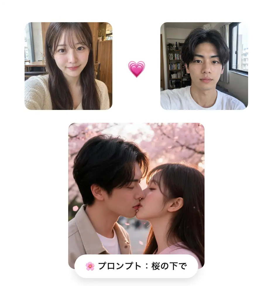 プロンプト「桜の下で」を追加してAIキスで作ったキス写真