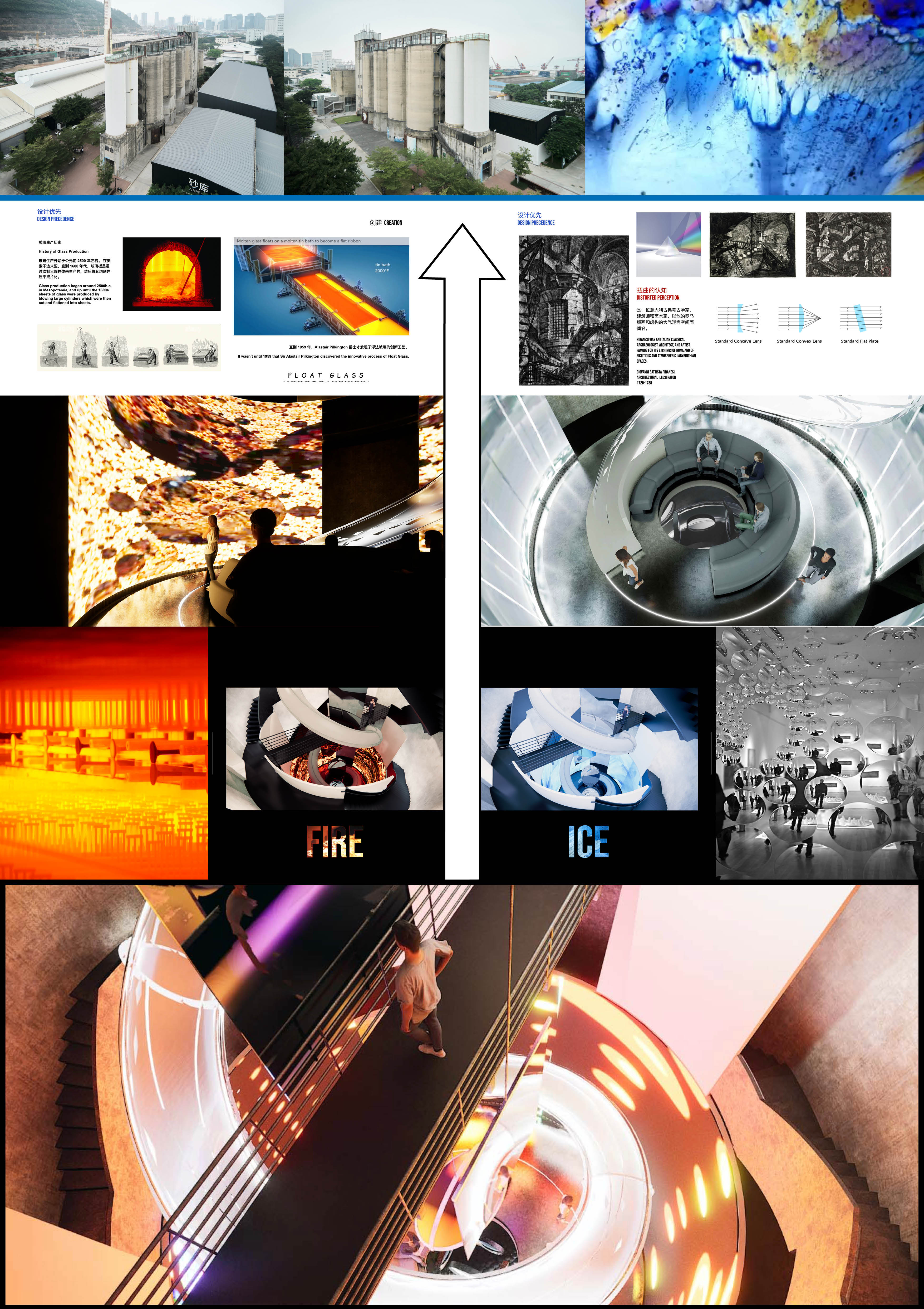 Through the Looking Glass installation concept 2