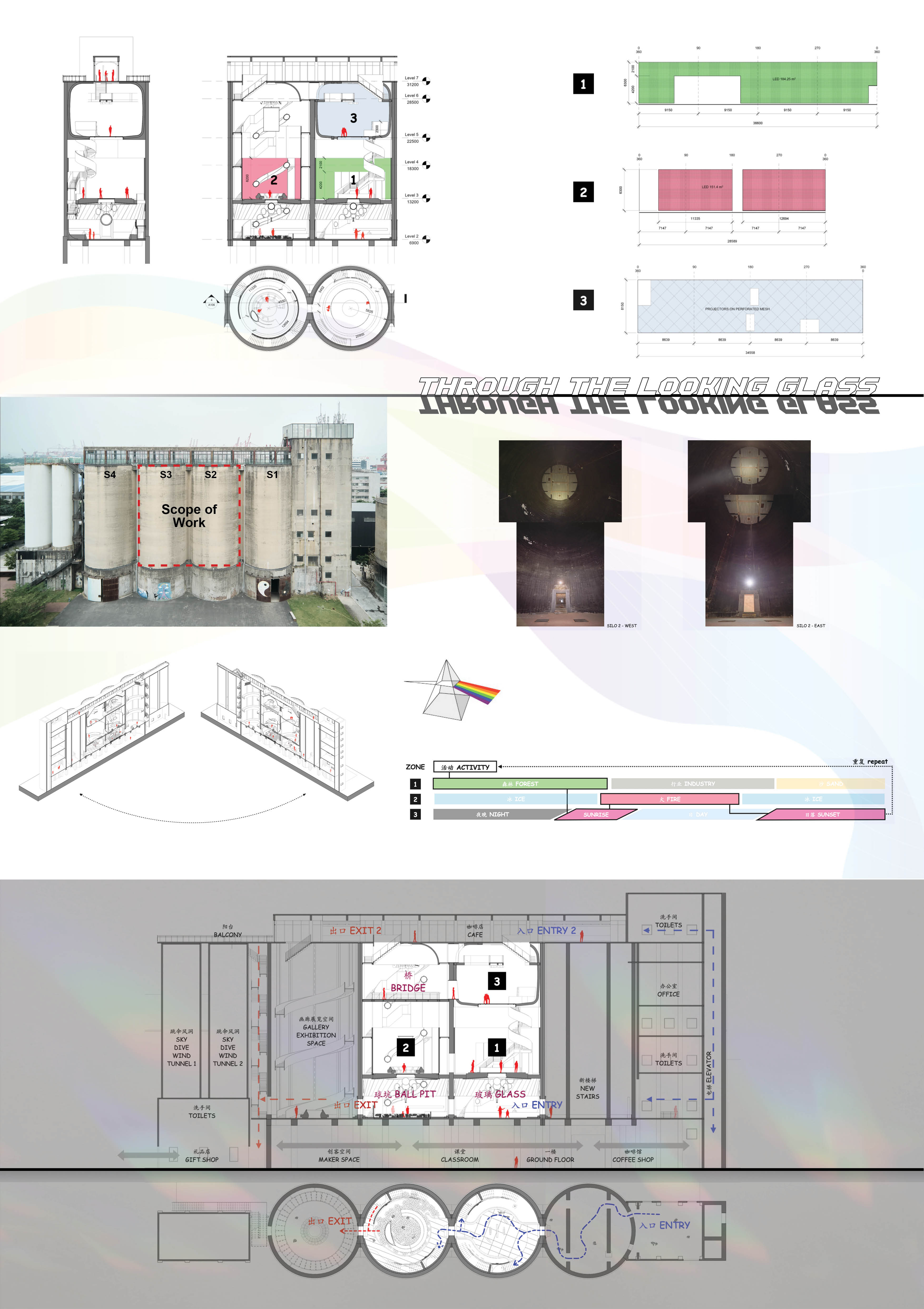 Through the Looking Glass installation concept 4