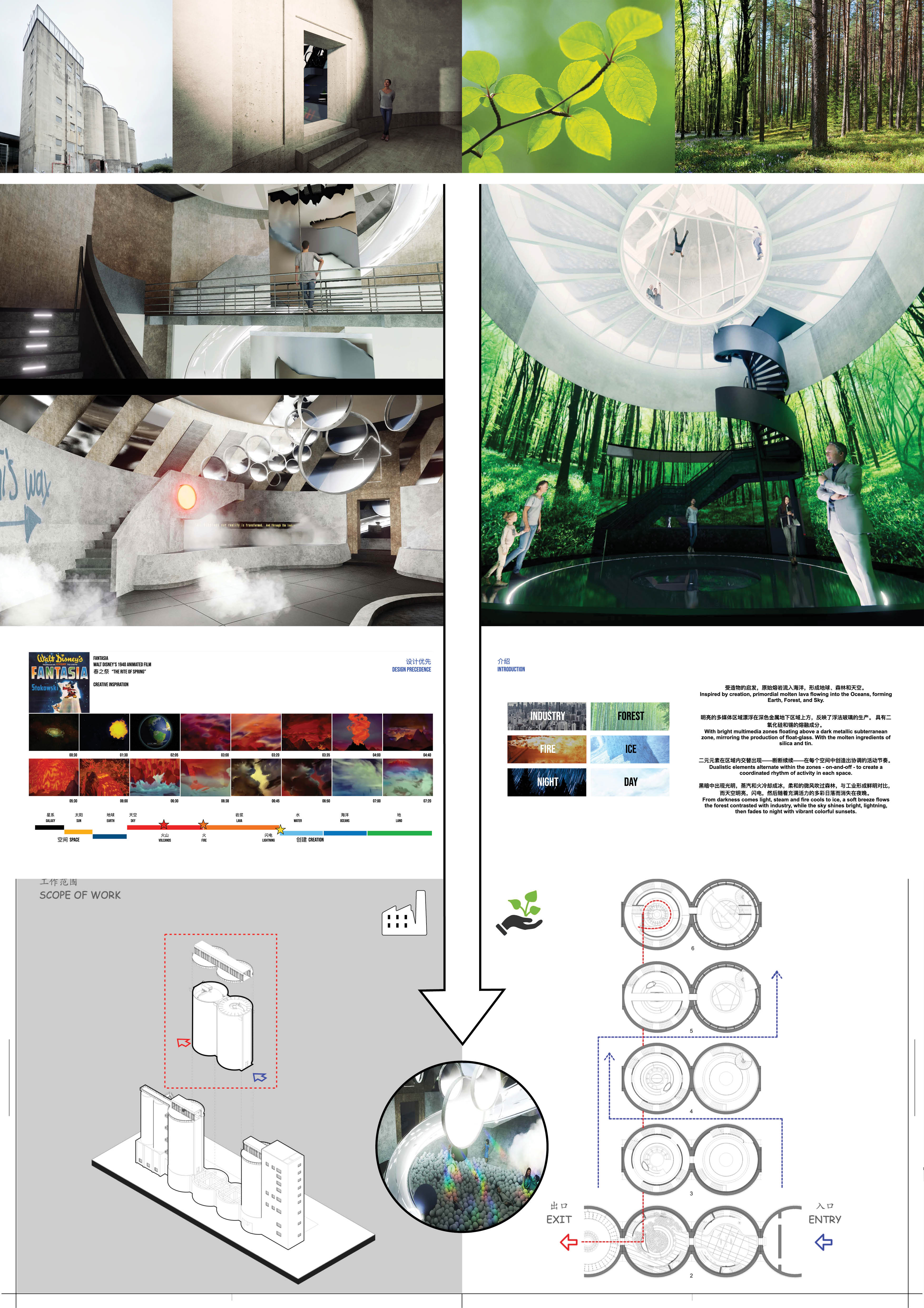 Through the Looking Glass installation concept 3