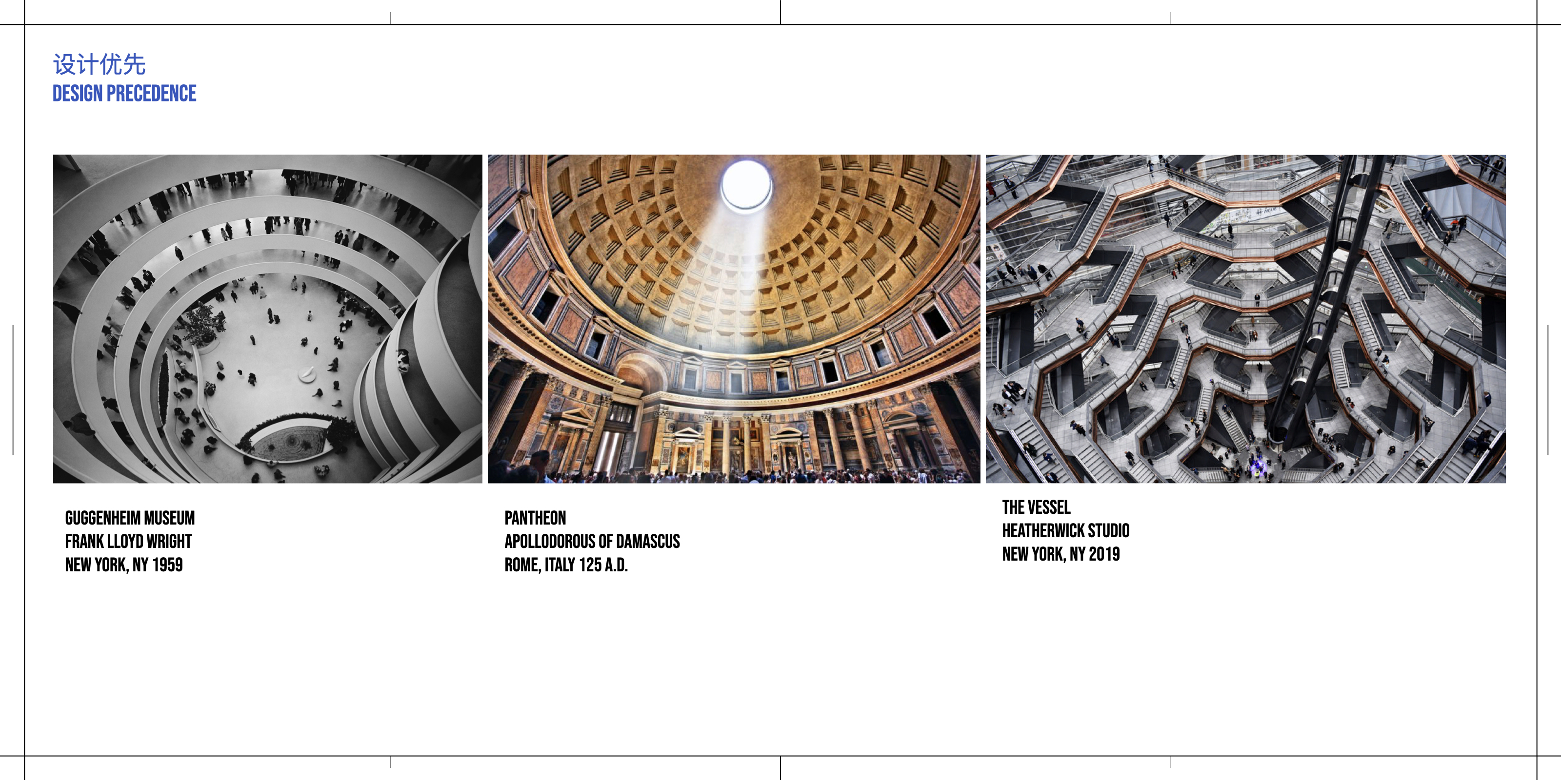 Digital Art Museum concept presentation 4