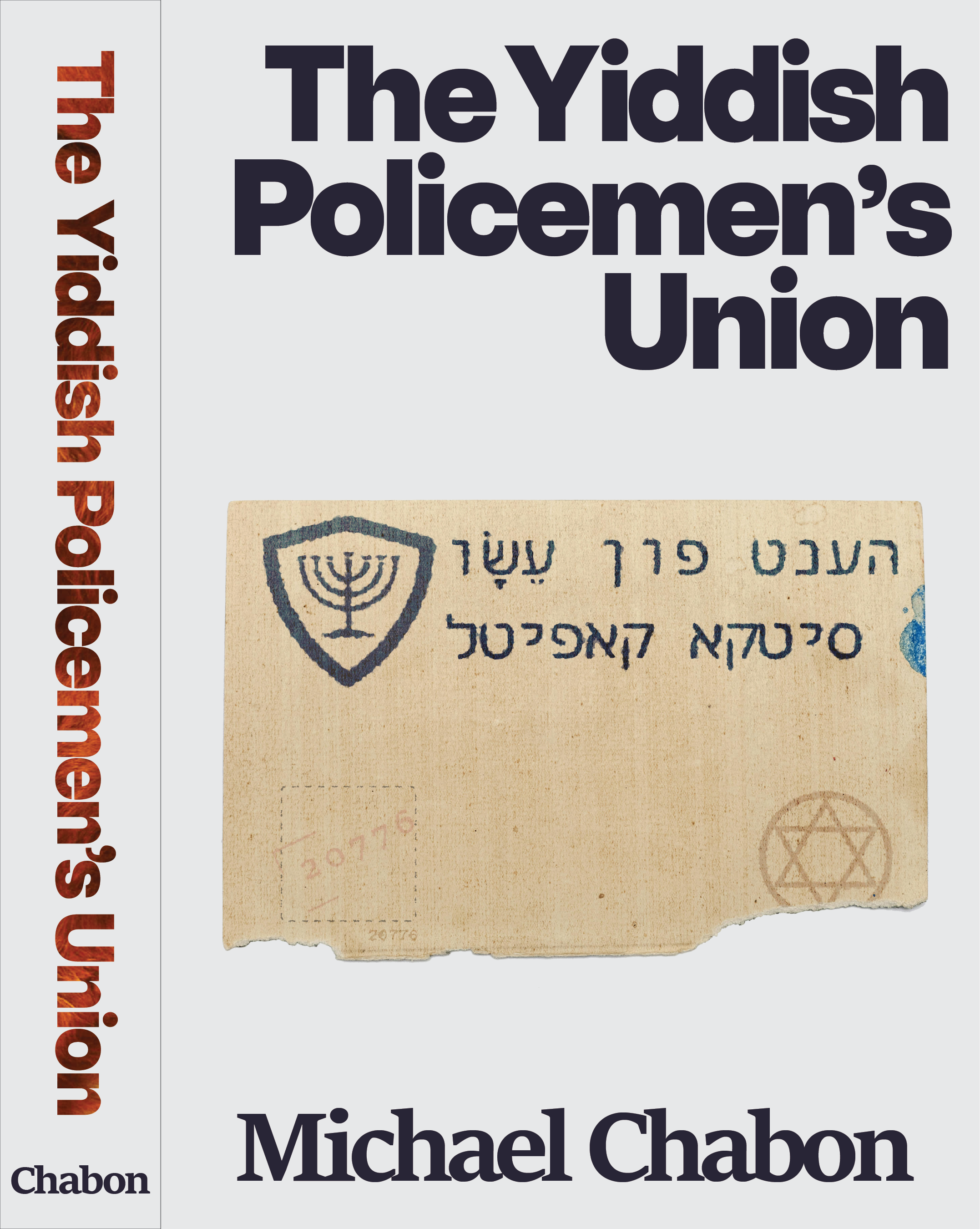 A book cover for The Yiddish Policemen's Union by Michael Chabon