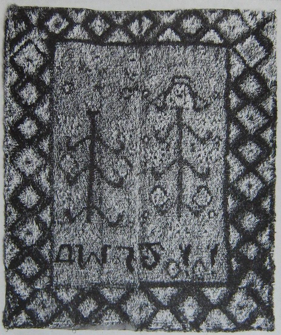 A traditional Finnish rya long-pile textile