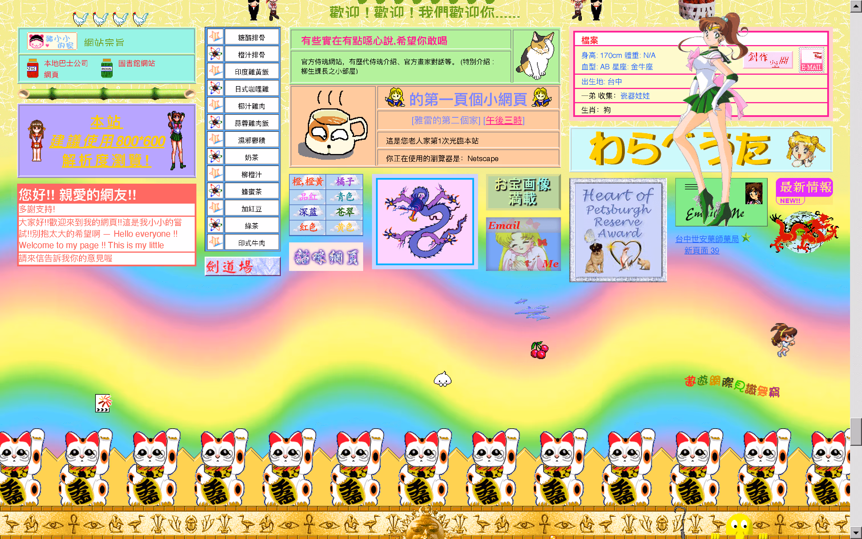 Screenshot of sample of deliberately awkward design.