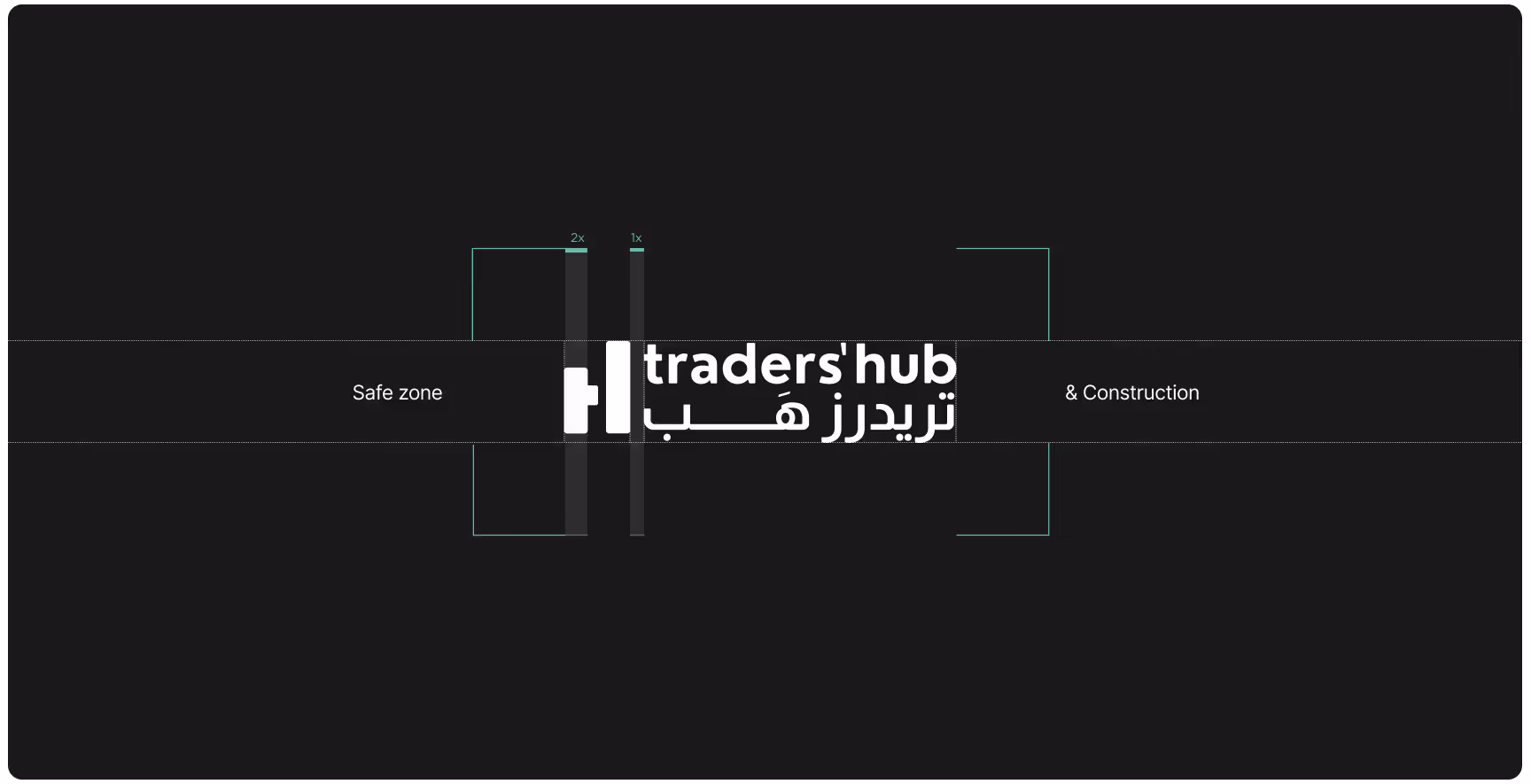 Logo design concept for "Traders Hub" on a dark background. The logo features a stylized "H" and bilingual text in English and Arabic, outlined by a marked "safe zone."