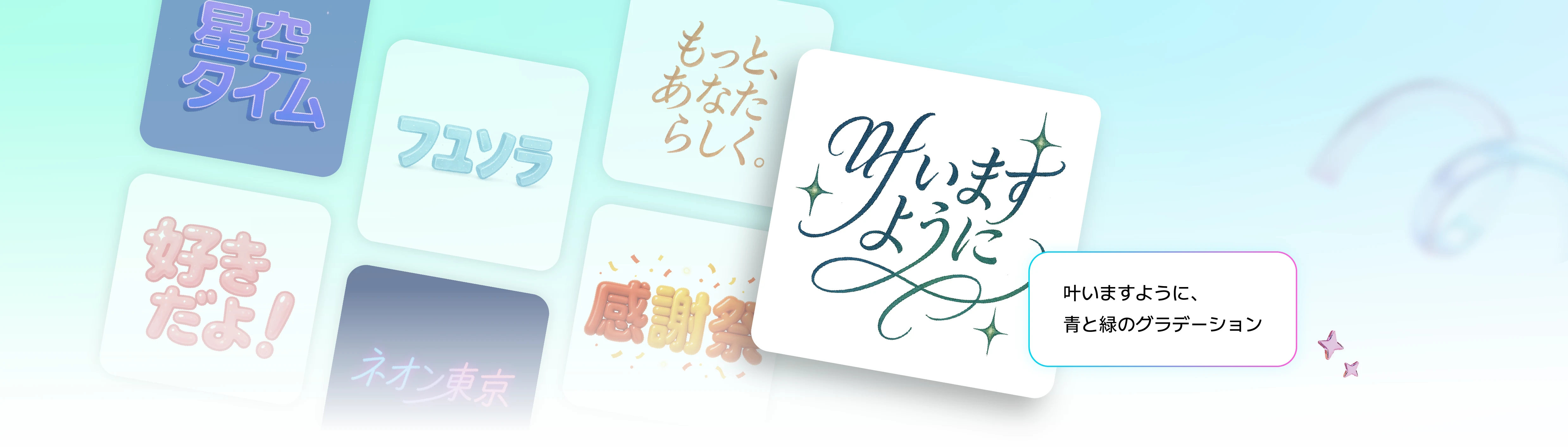 1つのプロンプトから、さまざまなスタイルで生成されたAIアイコンの例