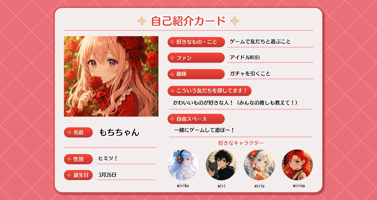 AIキャラメーカー機能を活用して作成したストリーミング配信用サムネイル 2 