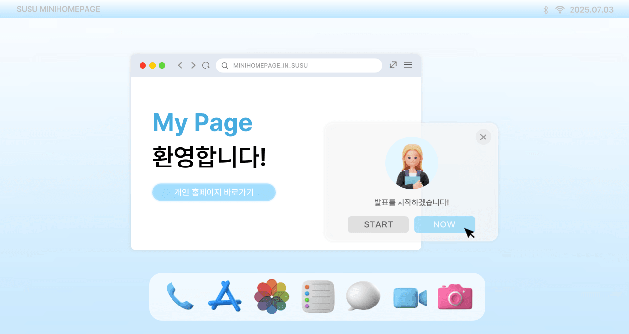 AI 로고 생성 기능을 활용해 만든 자기소개 포트폴리오 