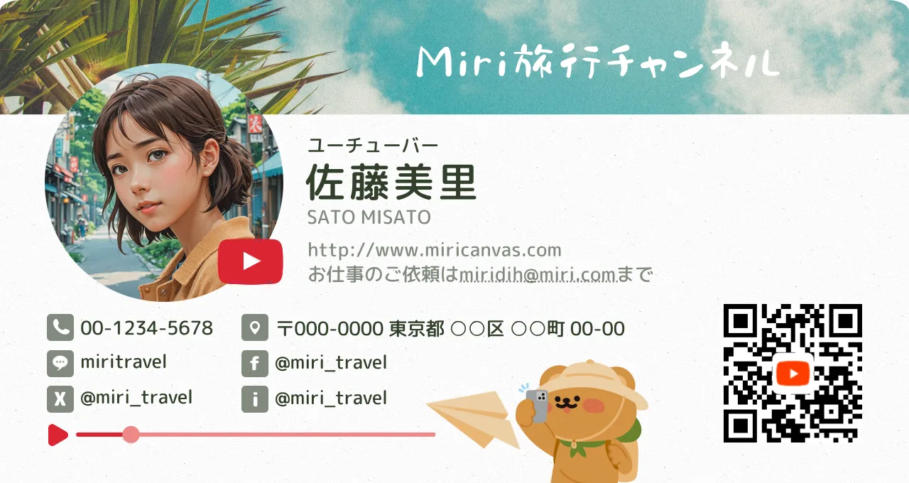 AIイラスト生成機能を活用して作成した名刺
