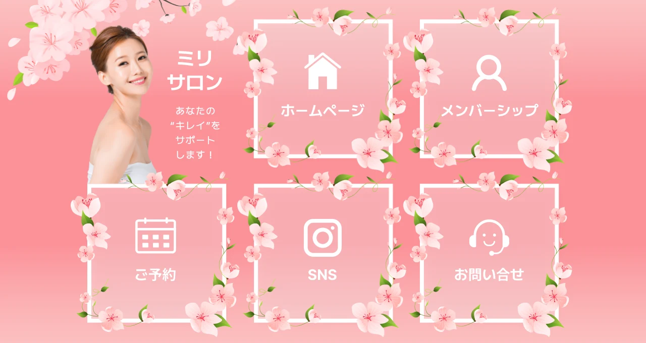 AIアイコン作成ツール機能を活用して作成したビューティーサービスのウェブサイト