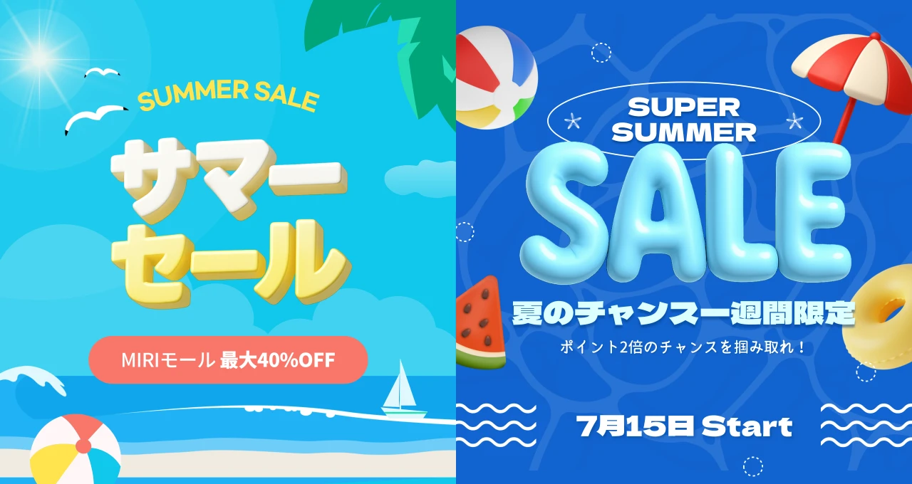 GPT文字デザイン機能を活用して作成したプロモーションイベントのバナー