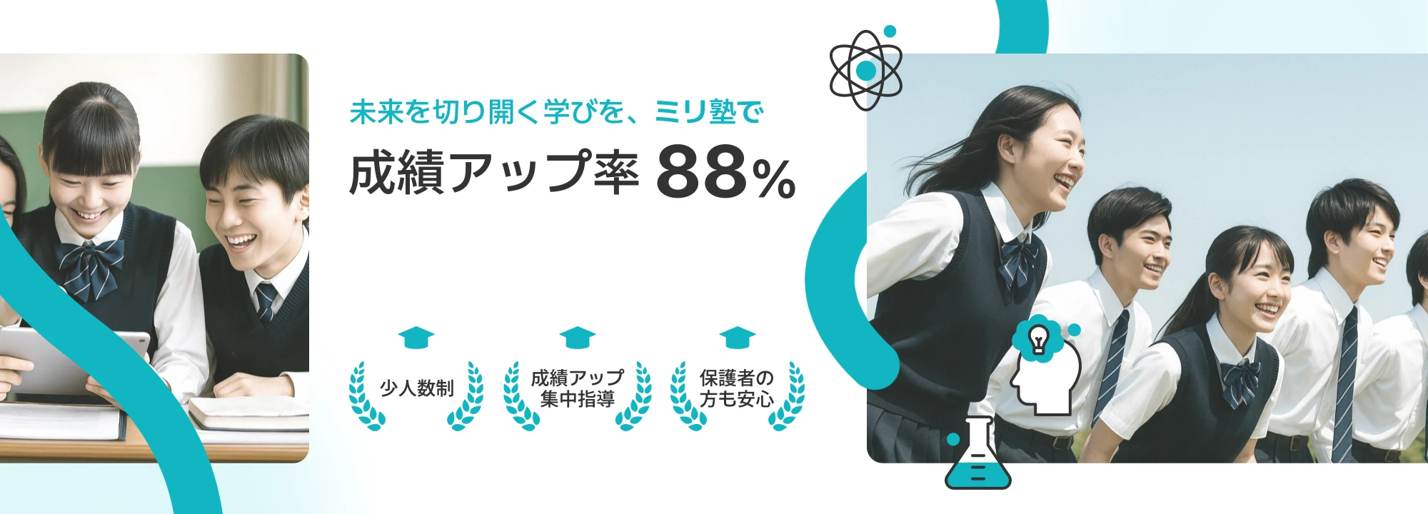 ベージュ ナチュラル アロマセラピー 表