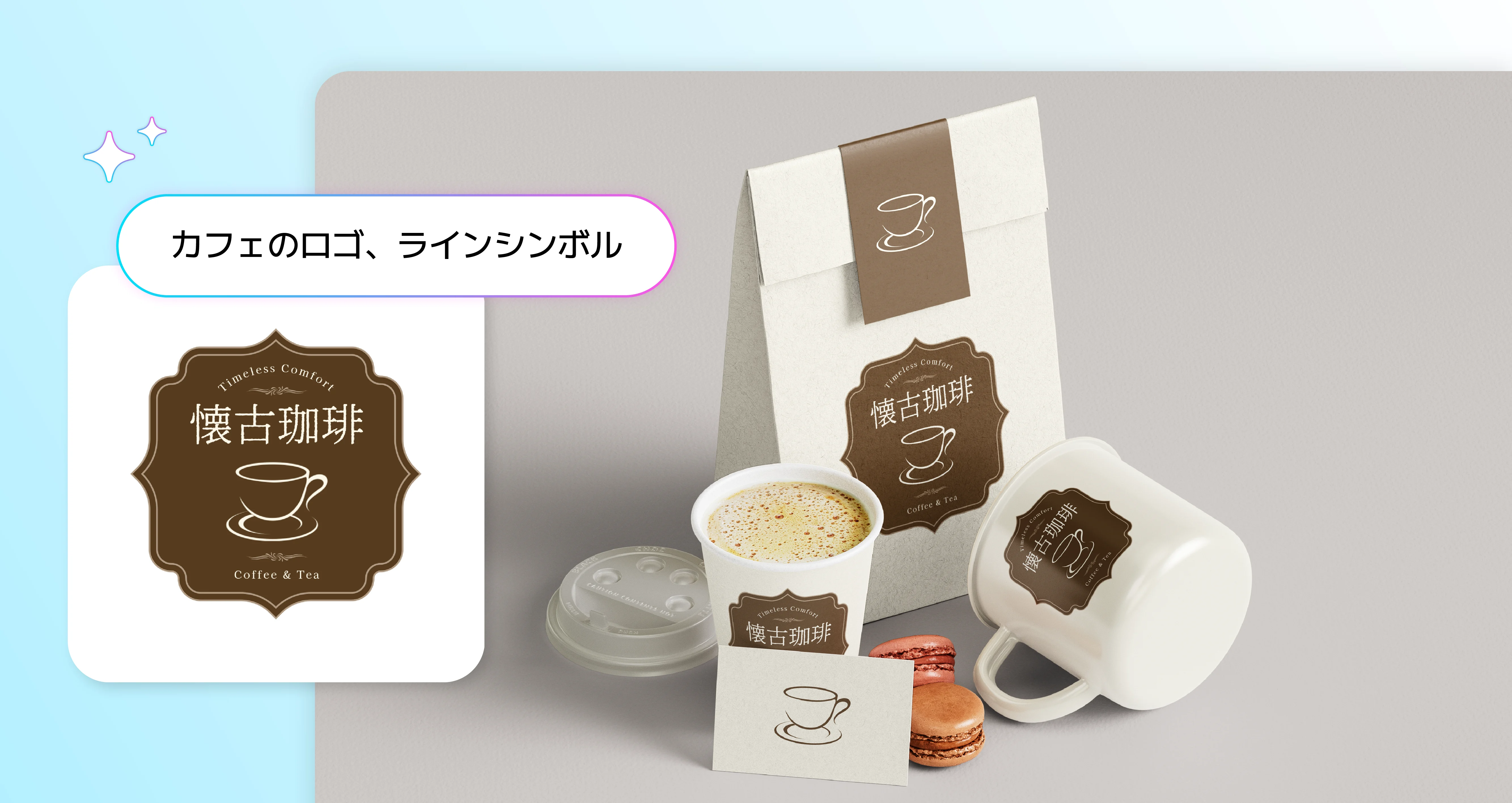 AIロゴメーカー機能を活用して作成した花屋の名刺デザイン