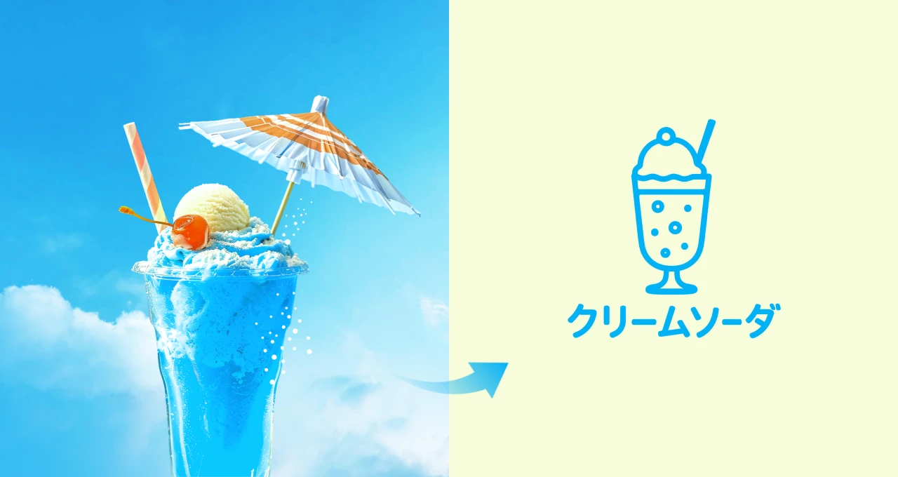 GPTロゴメーカー機能を活用して作成したカフェのロゴ 1