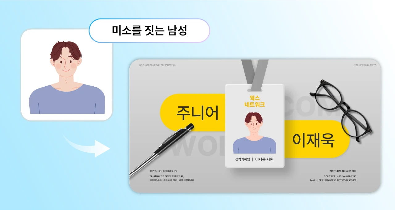AI 이미지 생성 기능을 활용해 만든 현수막