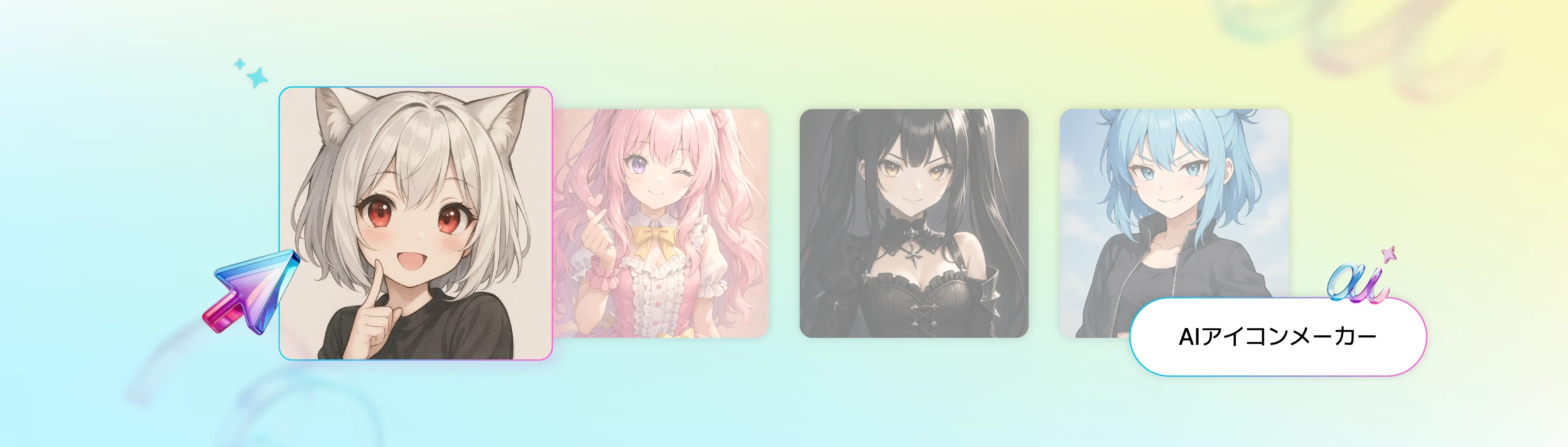 1つのプロンプトから、さまざまなスタイルで生成されたAIアイコンの例