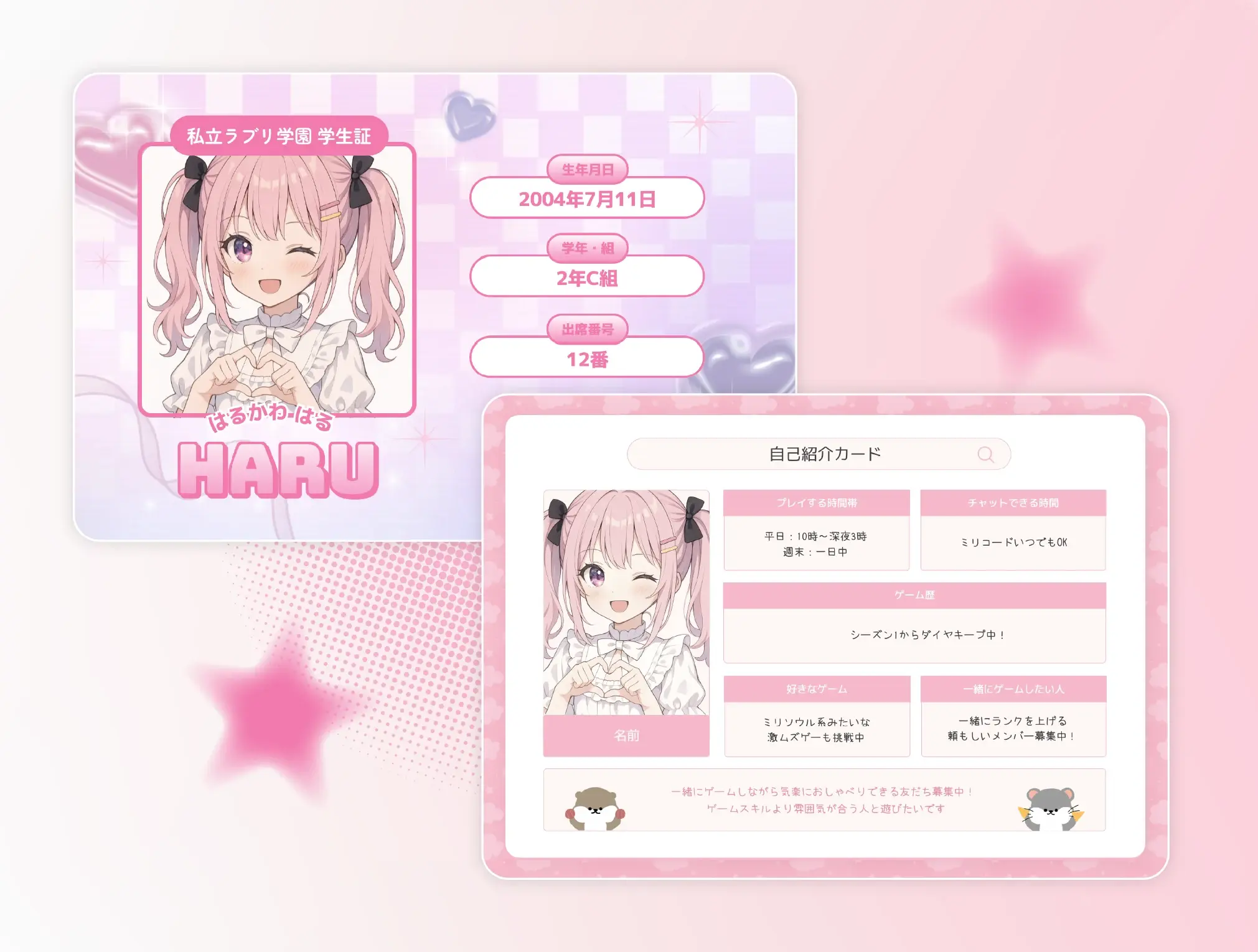 生成されたAIアイコンをテンプレートに活用する画面