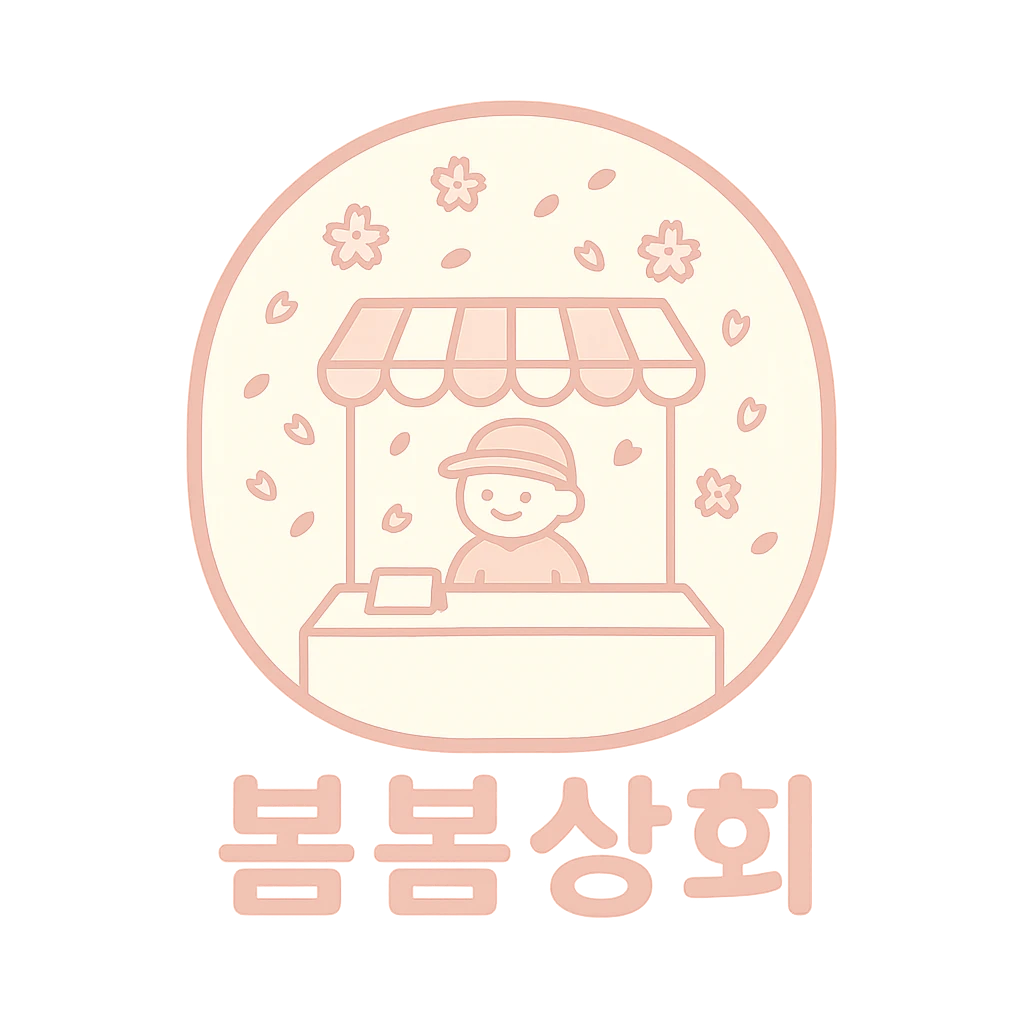 GPT 로고 생성 기능을 활용해 생성한 매점 로고