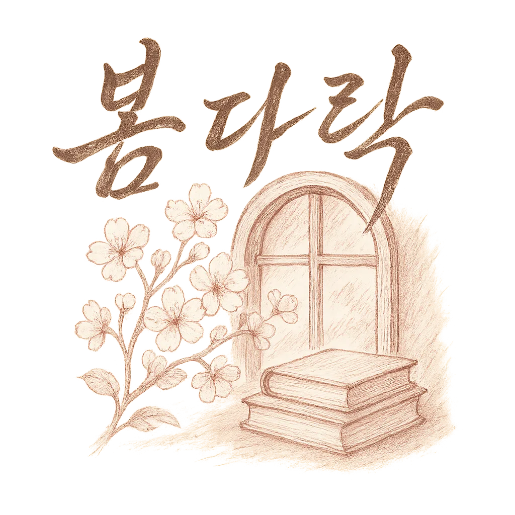 GPT 로고 생성 기능을 활용해 생성한 클래식 로고