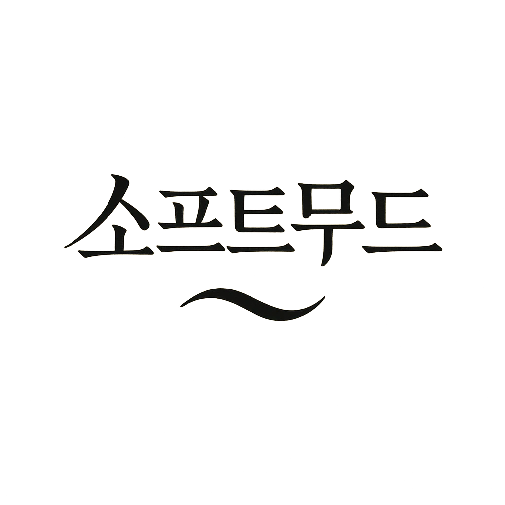 GPT 로고 생성 기능을 활용해 생성한 모던 스타일 로고