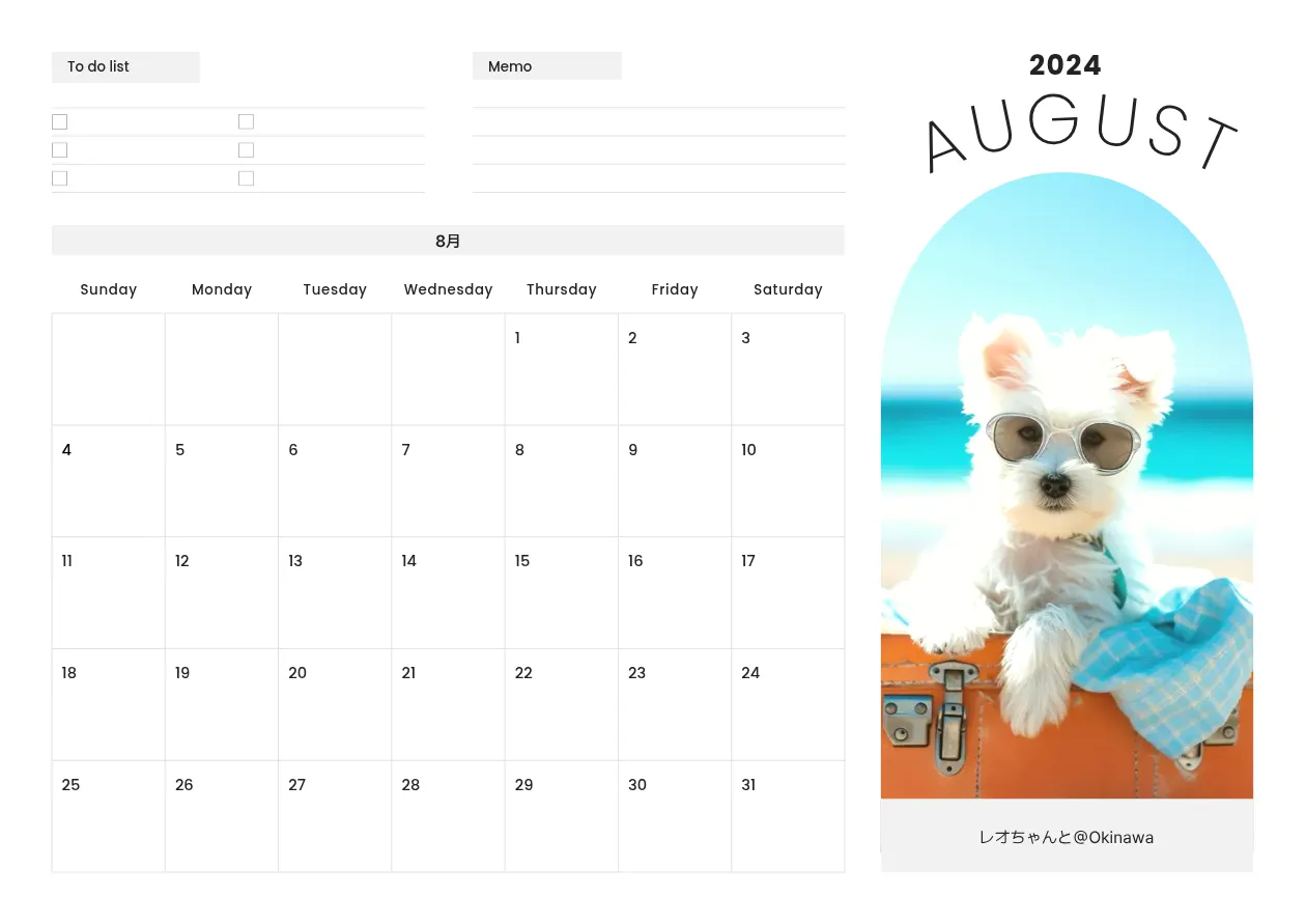 愛犬の写真と日付欄、To-do・メモ欄を組み合わせた白基調の横型カレンダー