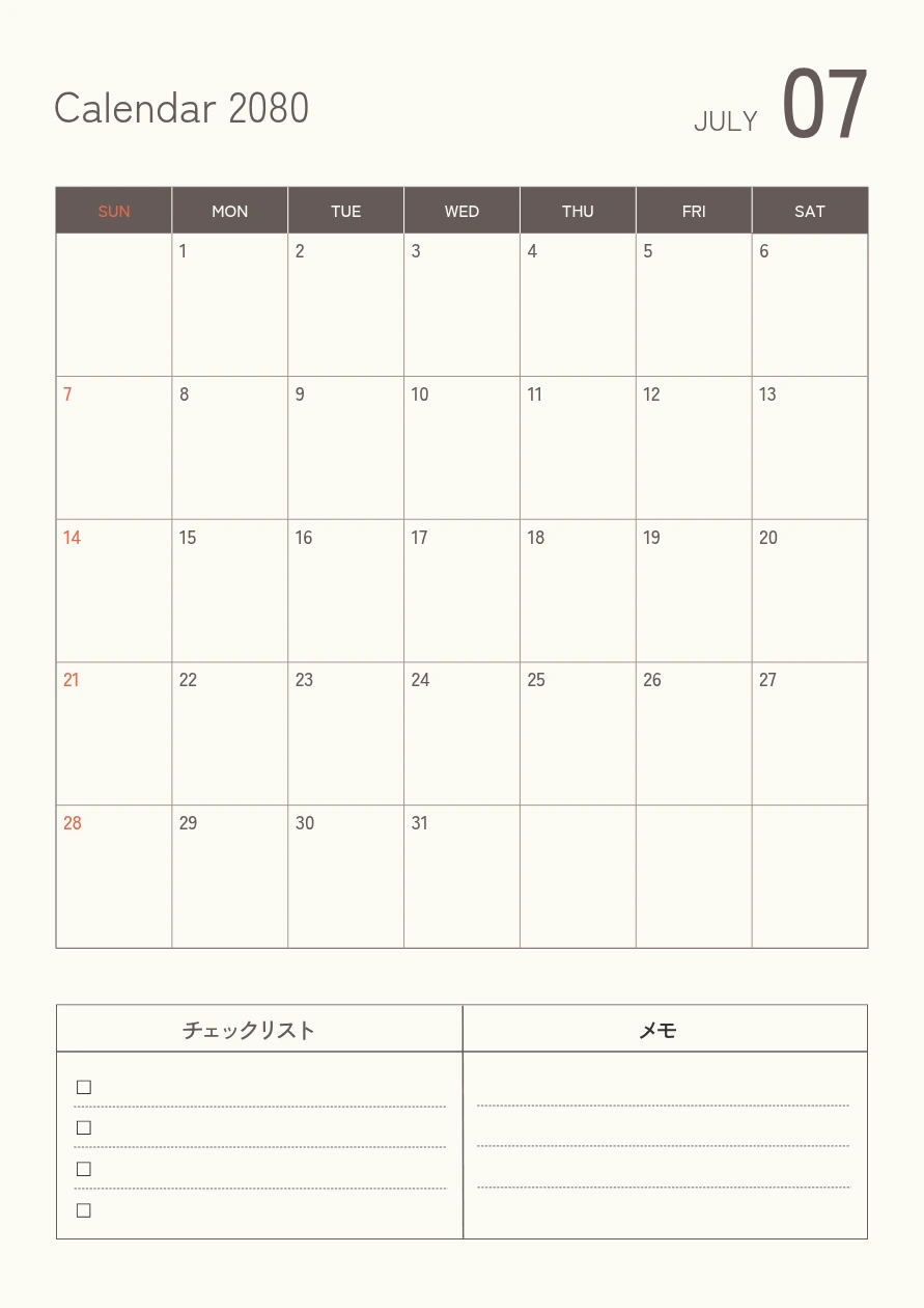 日付欄の下にチェックリストとメモ欄を備えた、ベージュの縦型月間カレンダー