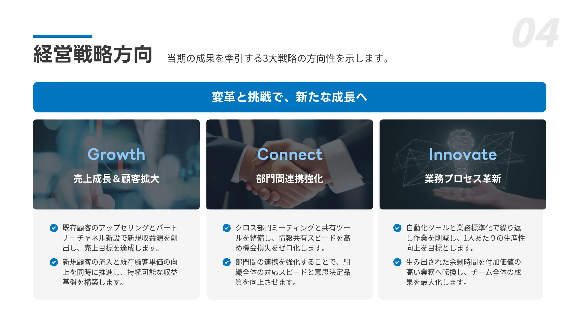パワポのフォント組み合わせ例-LINE Seed JPとNoto Sans JPで作るデザイン性のあるスライド