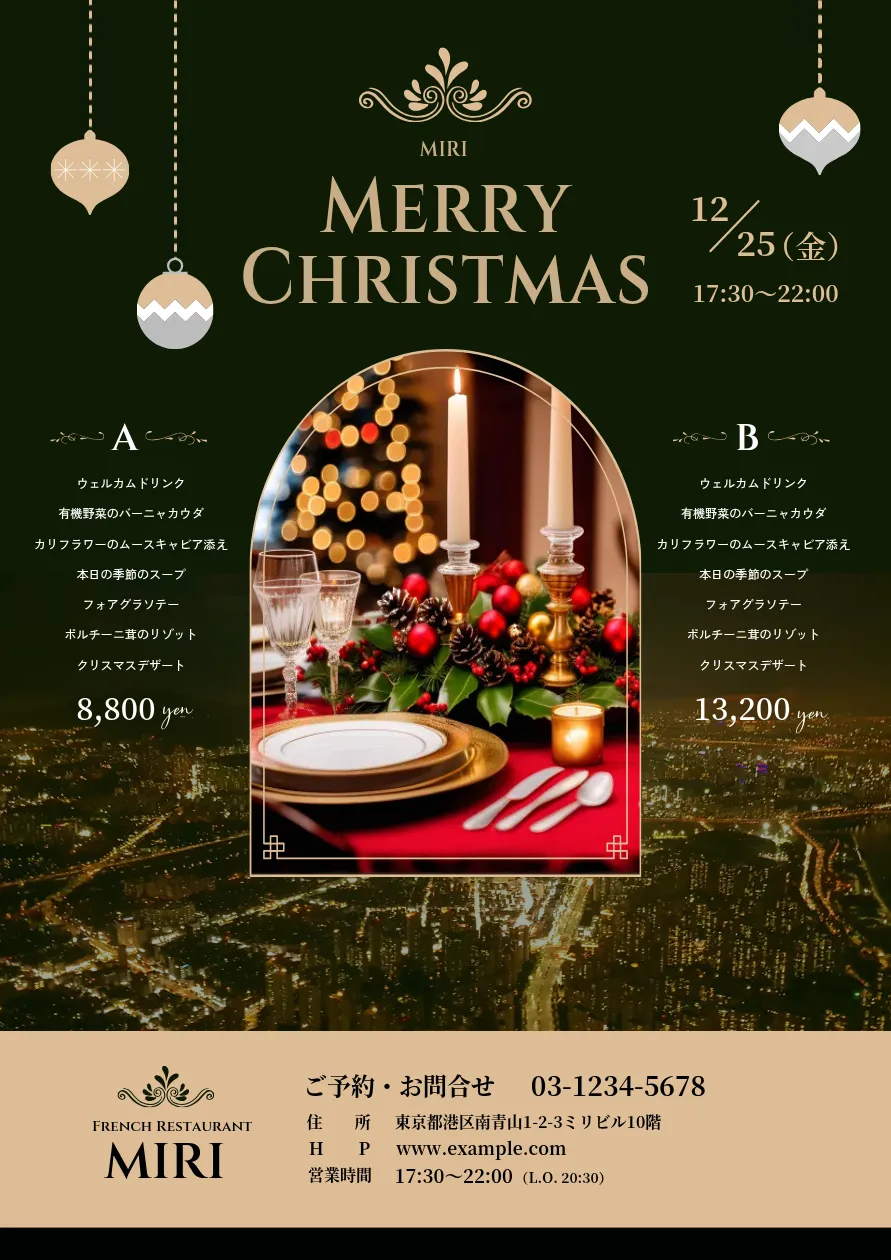 クリスマスポスターの配色例-深緑の背景にゴールド系のタイトルとオーナメント、白いメニュー文字を組み合わせたディナーのポスター