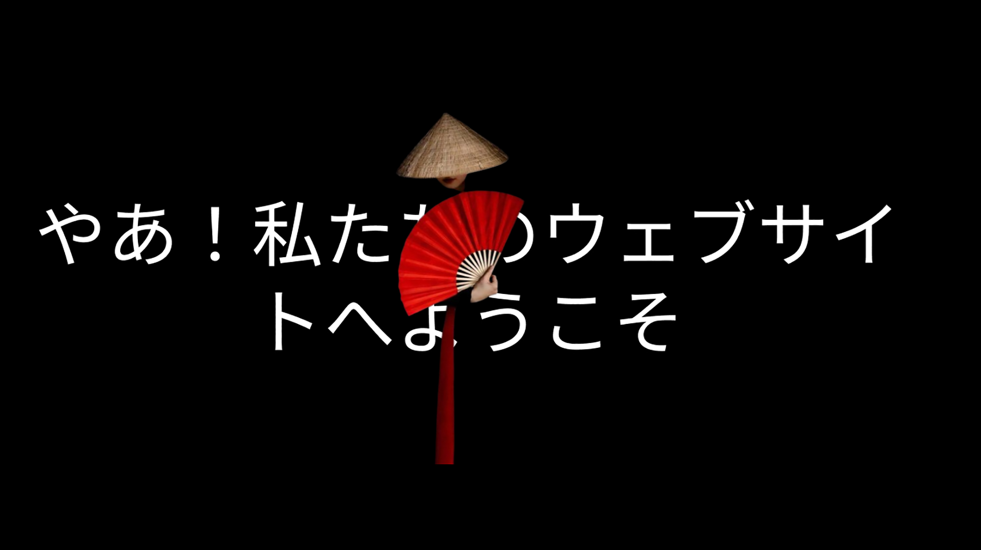 The land of rising sun