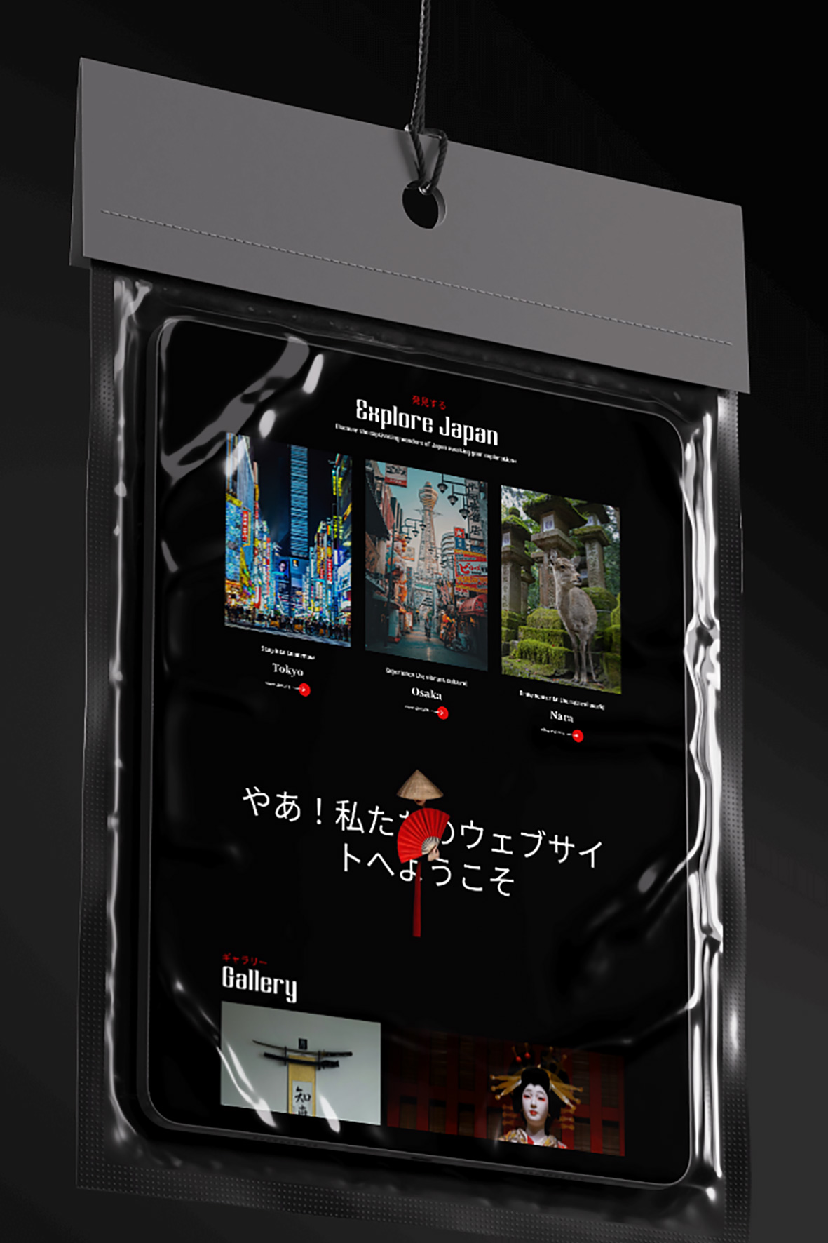 The land of rising sun