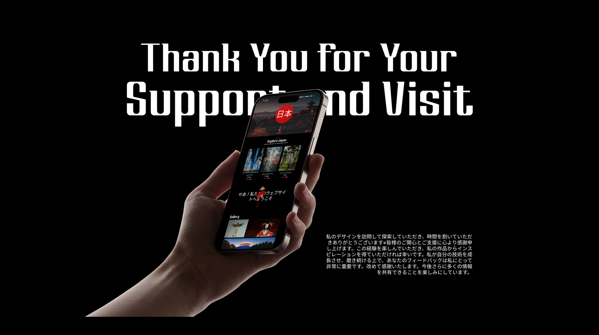 The land of rising sun