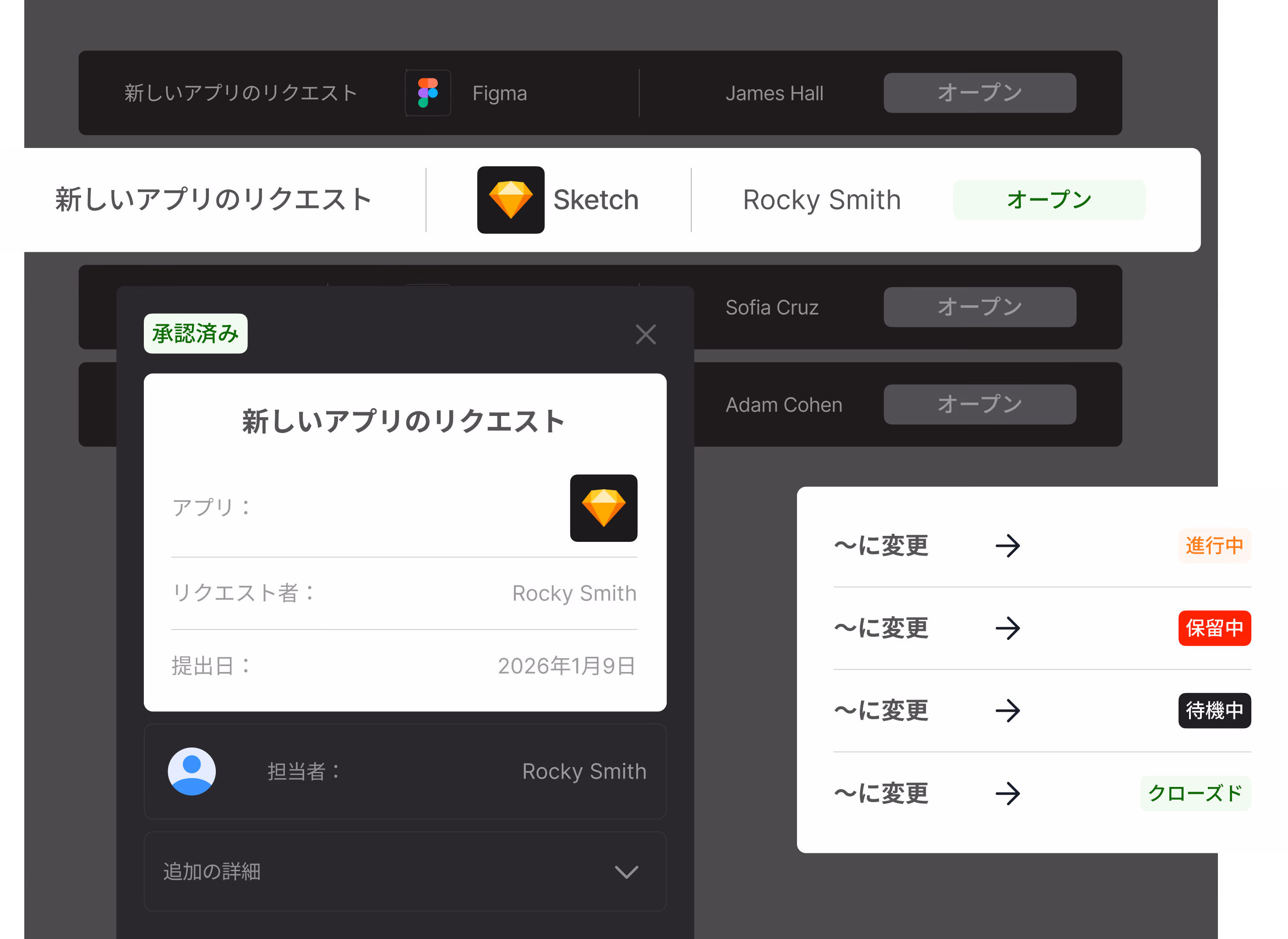 Josys detecting shadow IT - unmanaged applications and identities surfaced for review