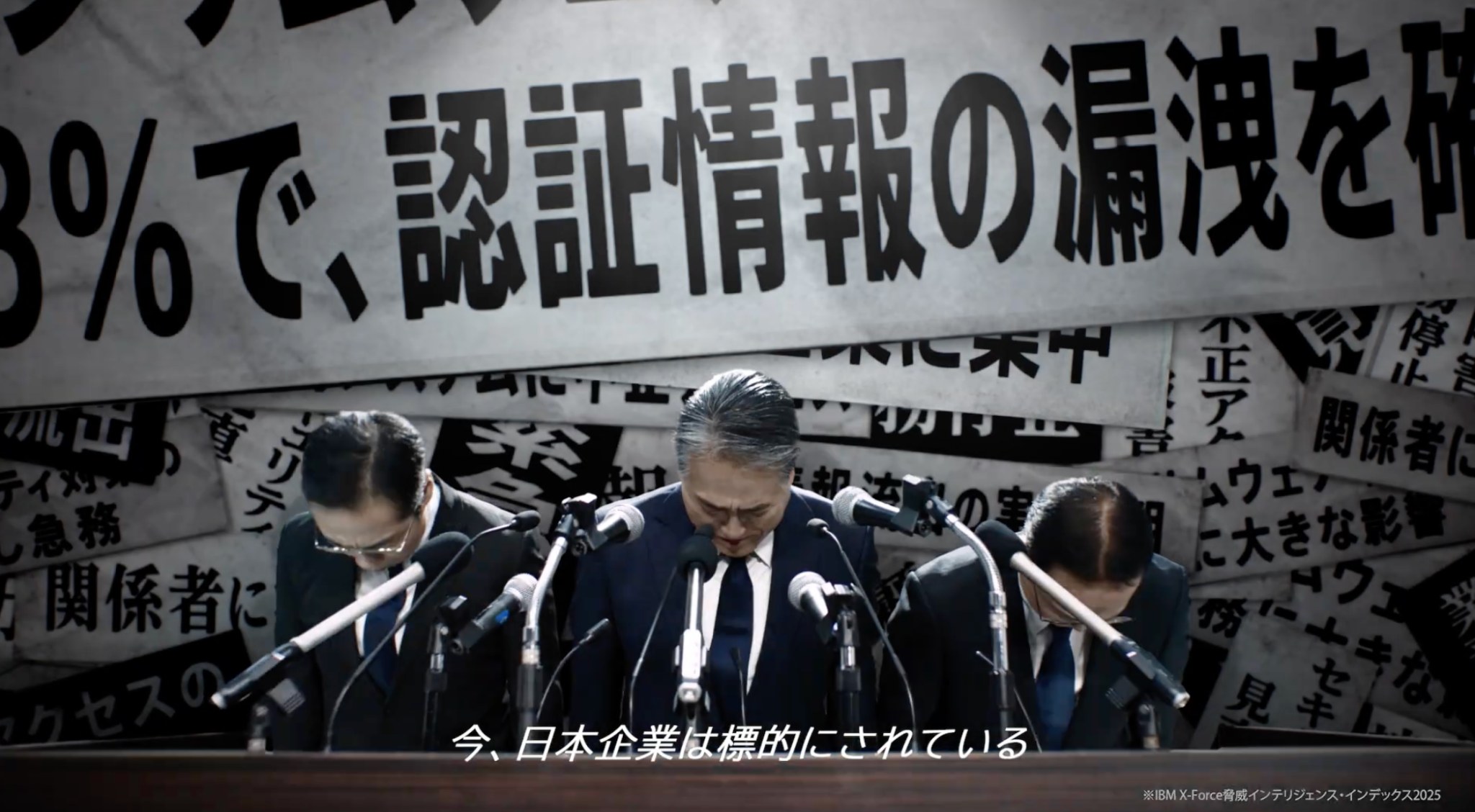 ジョーシス タクシー・電車CM「謝罪会見編」