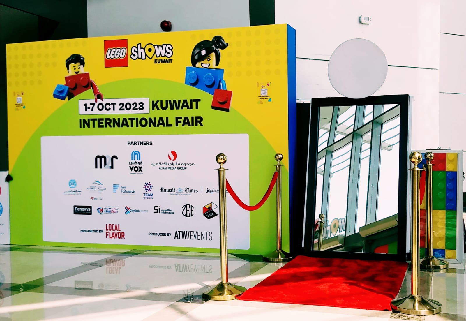 فعاليات مرآة السيلفي