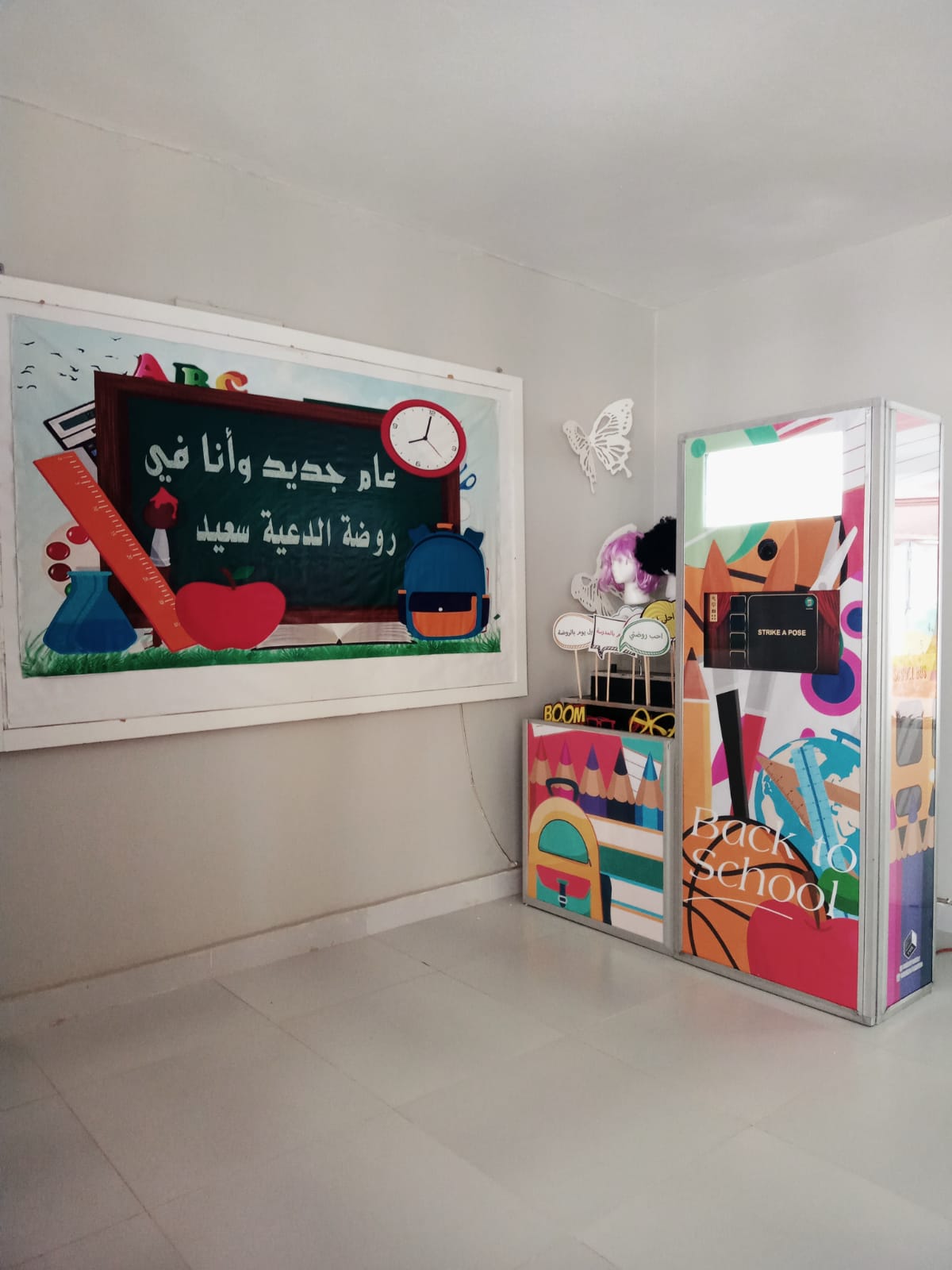 Back to School Events