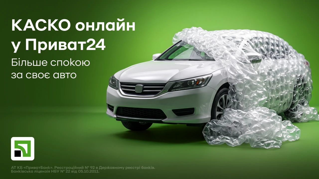 Білий автомобіль, огорнутий пухирчастою плівкою, як метафора страхового захисту