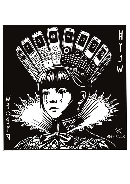 The queen of the future