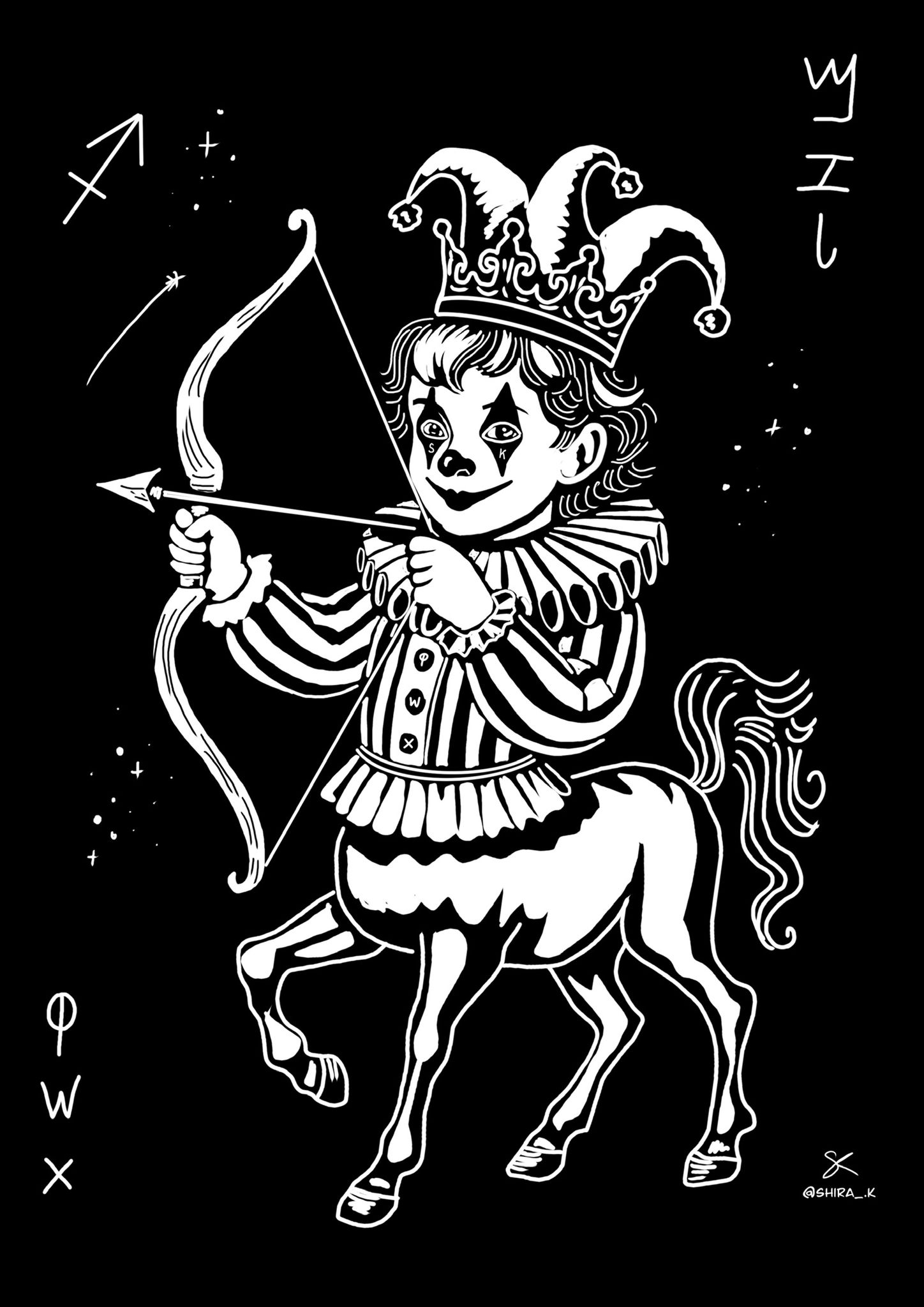 sagittarius