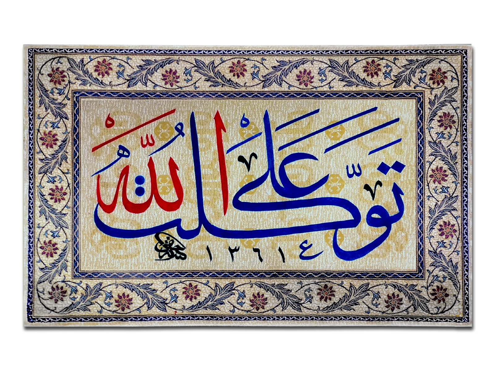Islamic Calligraphy