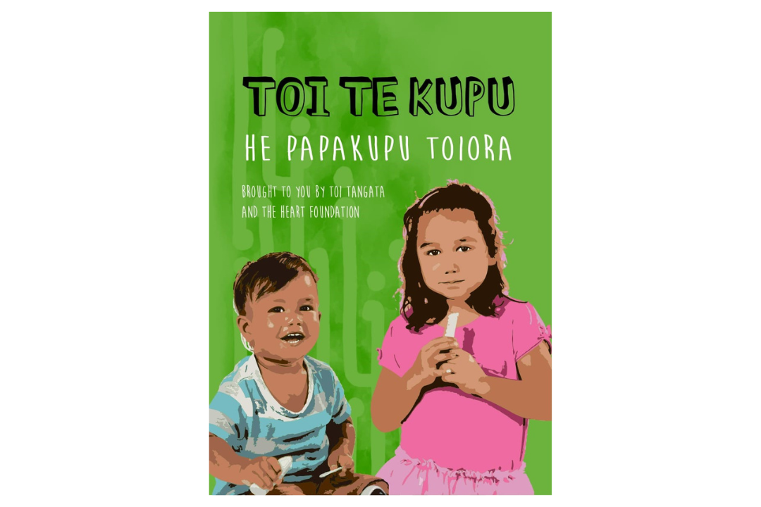 Toi Te Kupu Papakupu